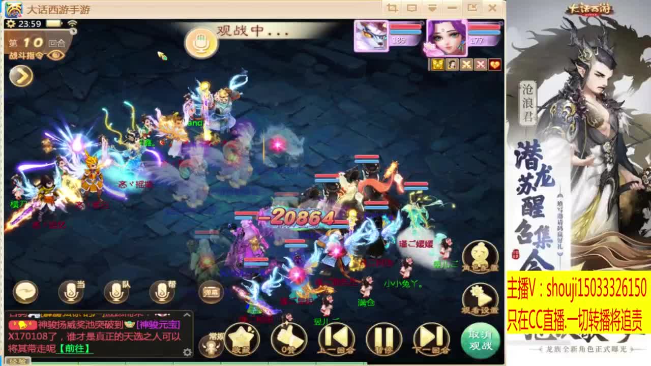 接指挥打造专业 第9段