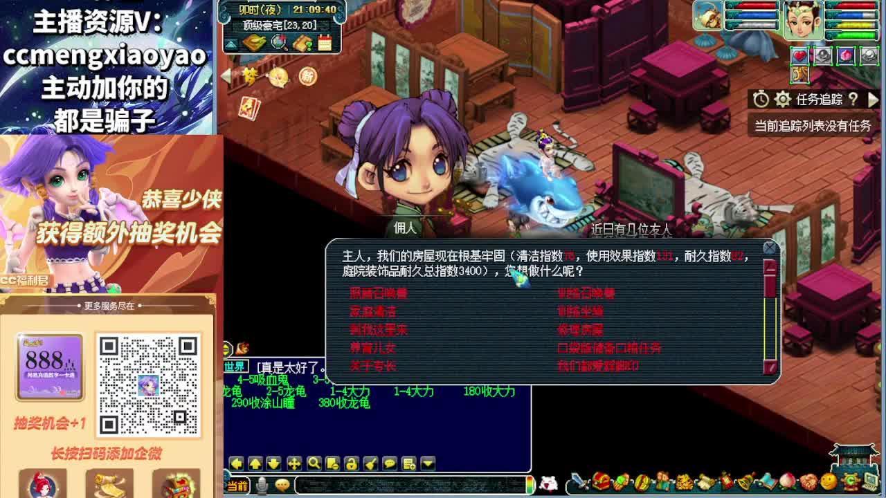 阳光城129五门 第1段