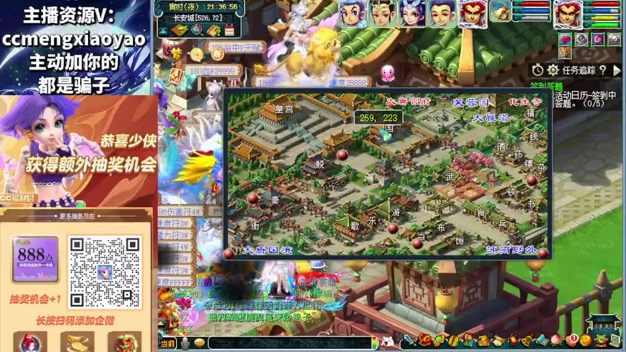 阳光城129五门 第2段