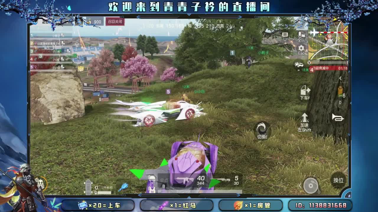 别辜负岁月。 第1段