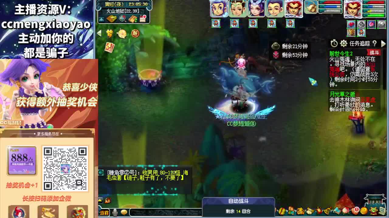 阳光城129五门 第5段