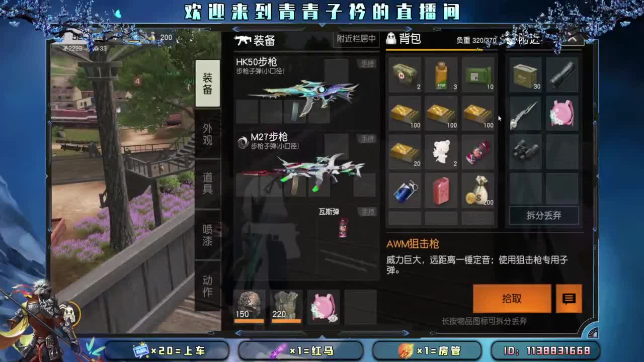 别辜负岁月。 第2段