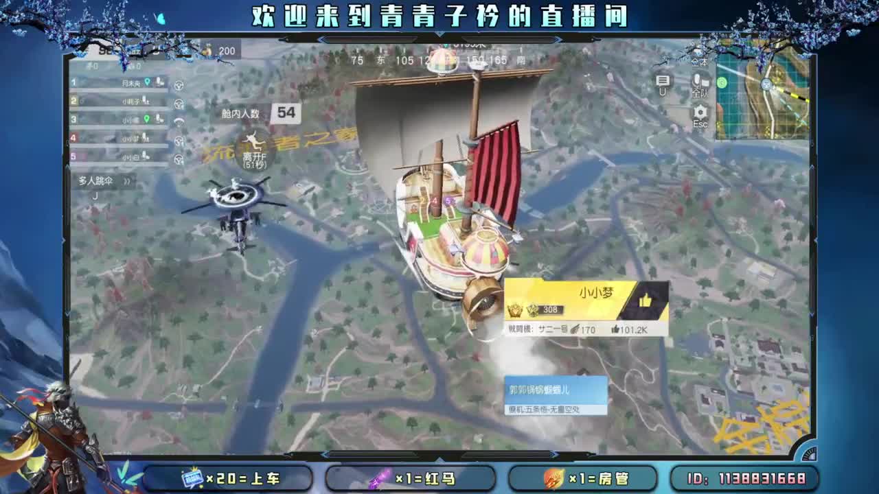 别辜负岁月。 第3段