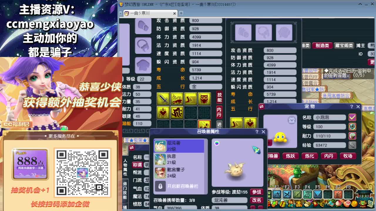 阳光城129五门 第7段