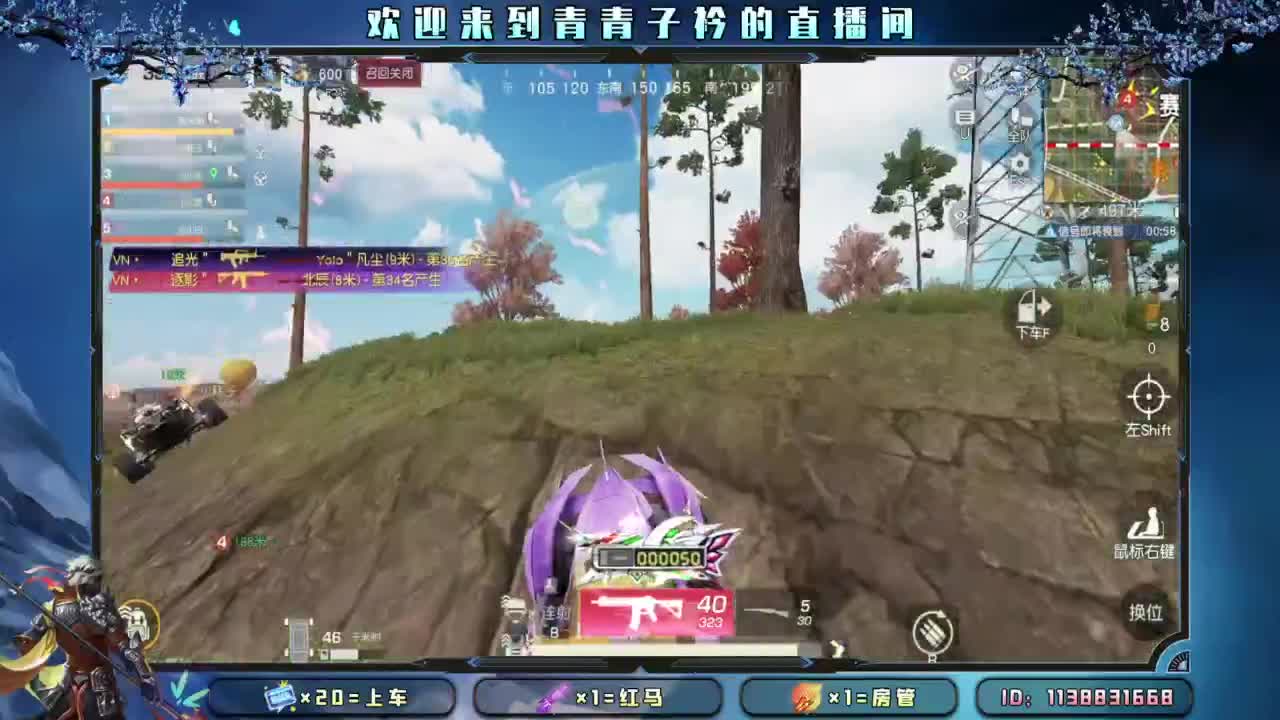 别辜负岁月。 第4段