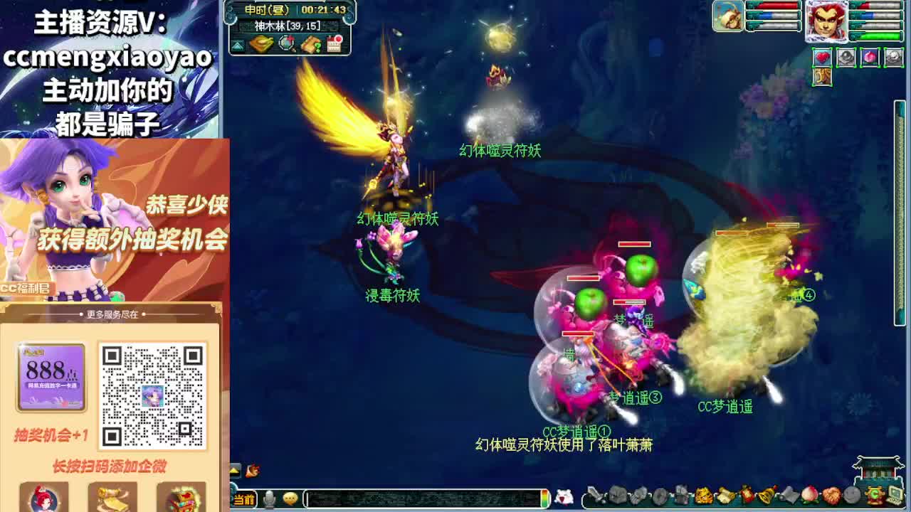 阳光城129五门 第8段