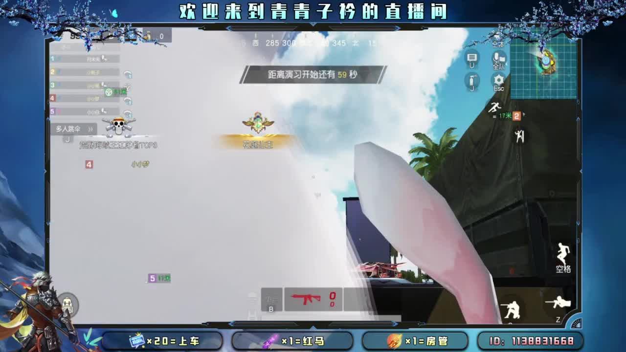 别辜负岁月。 第5段