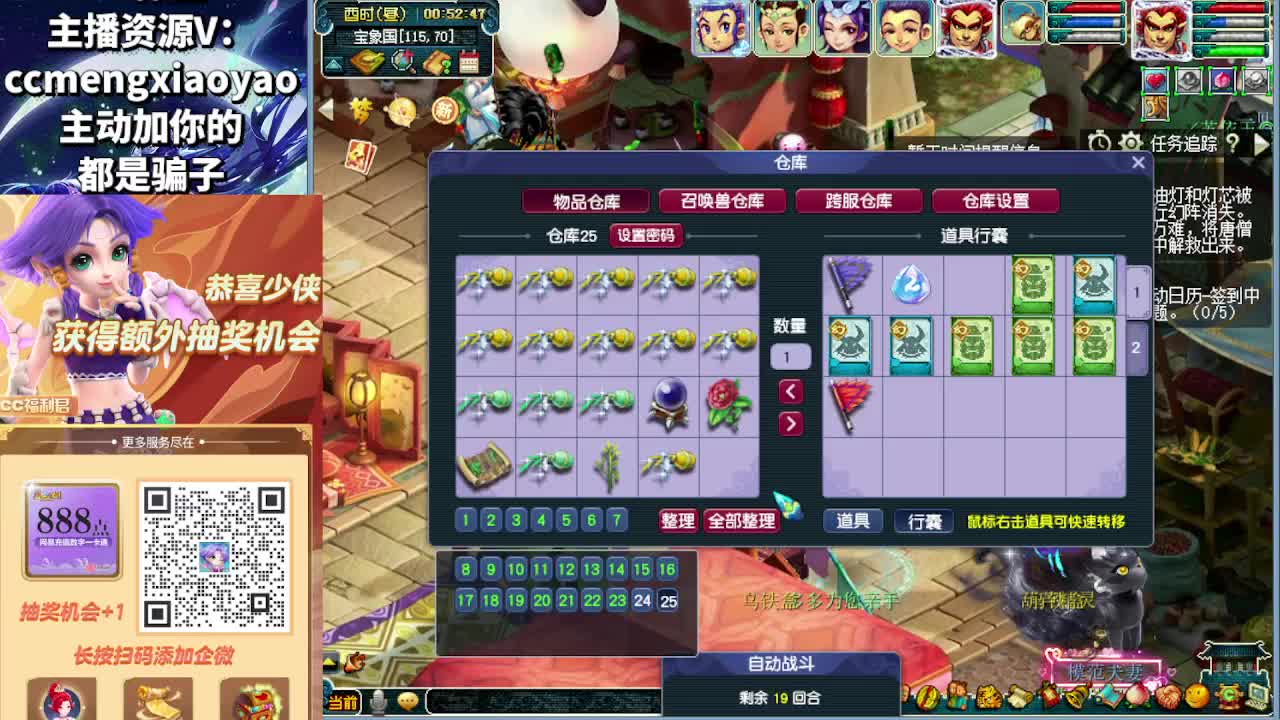 阳光城129五门 第9段