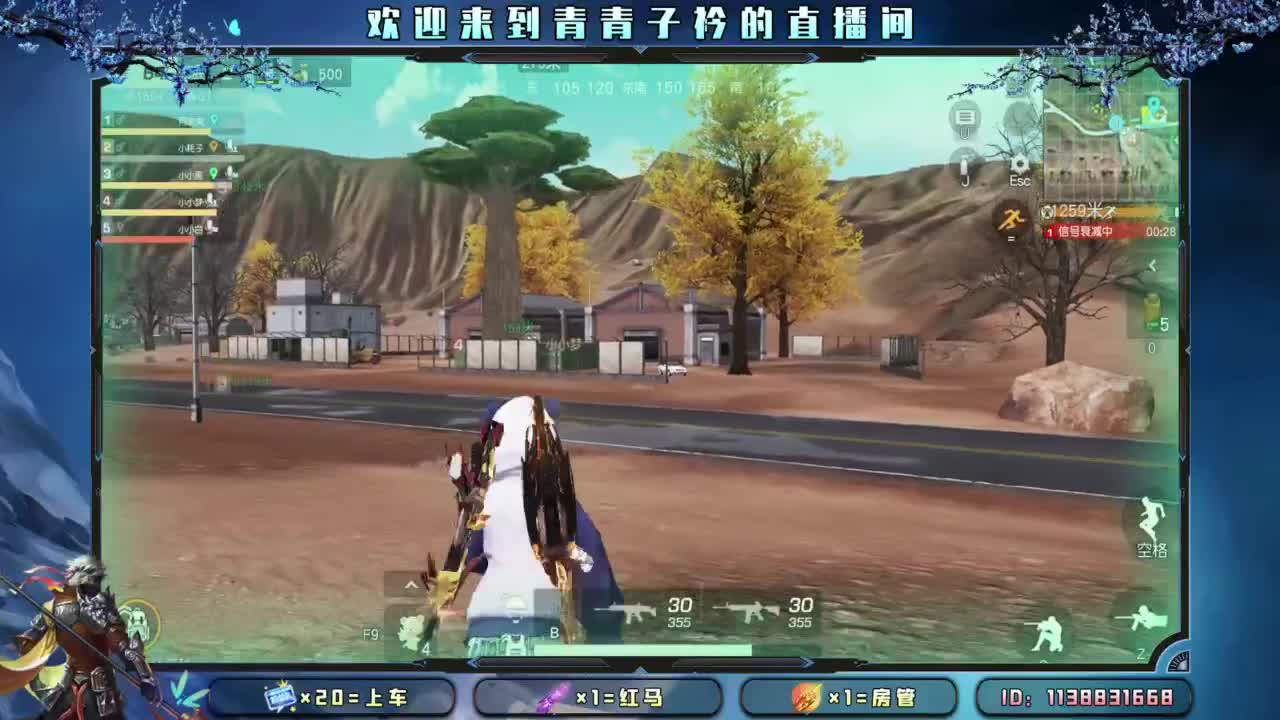 别辜负岁月。 第6段