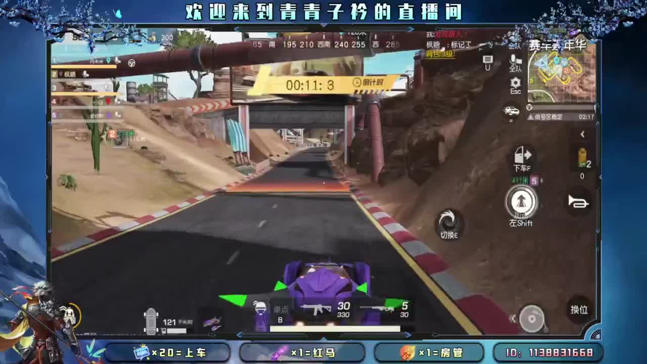 别辜负岁月。 第7段