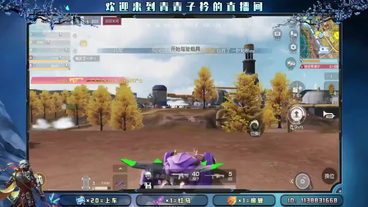 别辜负岁月。 第8段