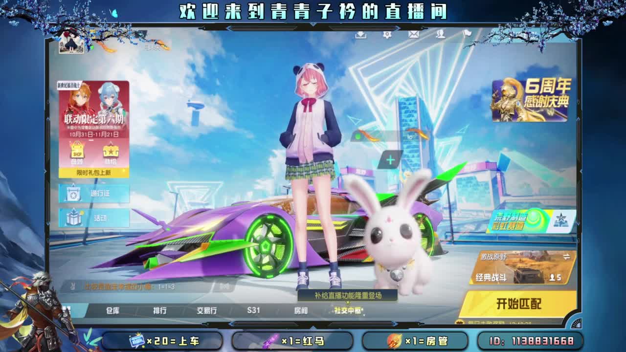 别辜负岁月。 第9段