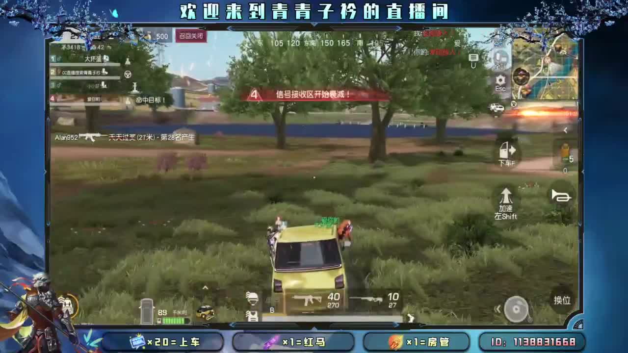 别辜负岁月。 第11段