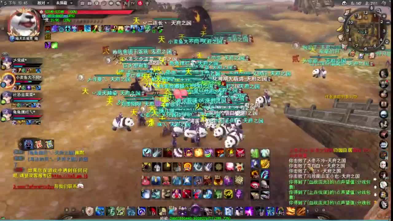 神启名人堂第一鬼墨 第8段