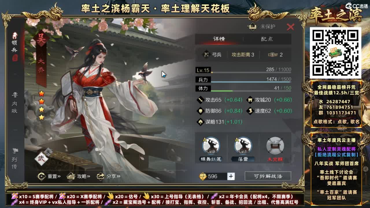 配将开荒打宝指挥一条龙 第10段