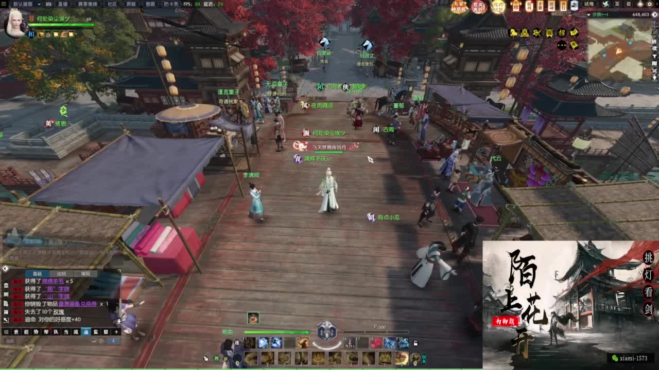 国庆快乐 第8段