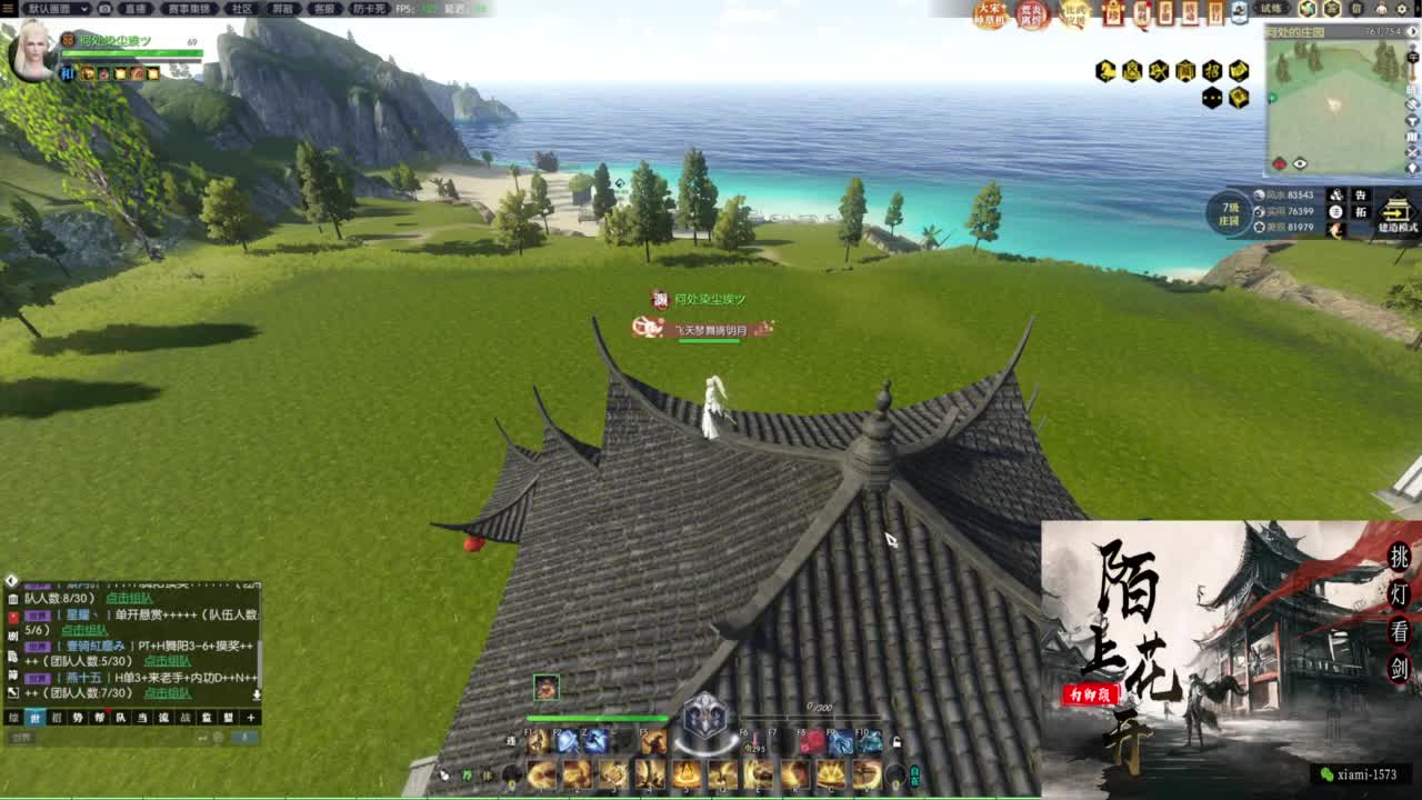 国庆快乐 第9段