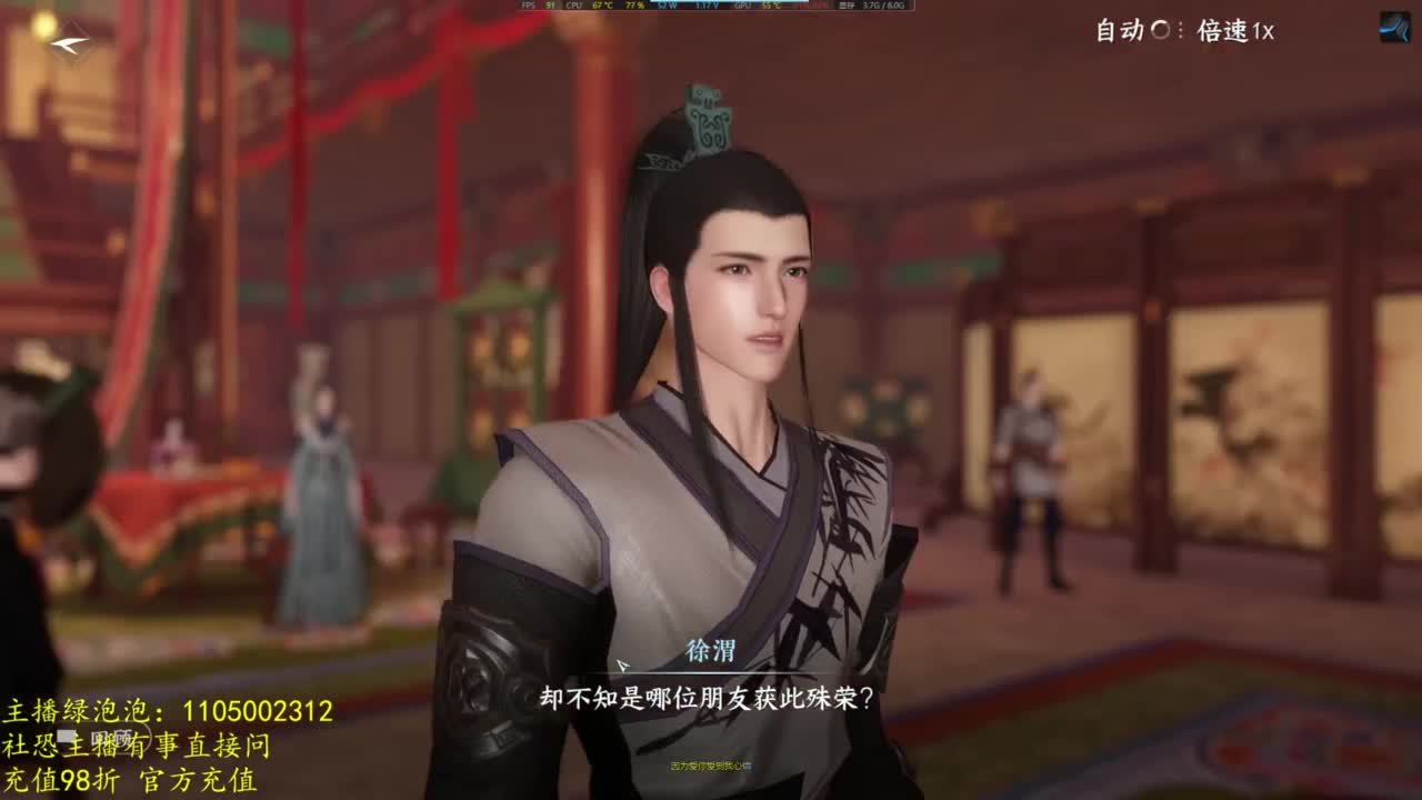 素质主播 第1段
