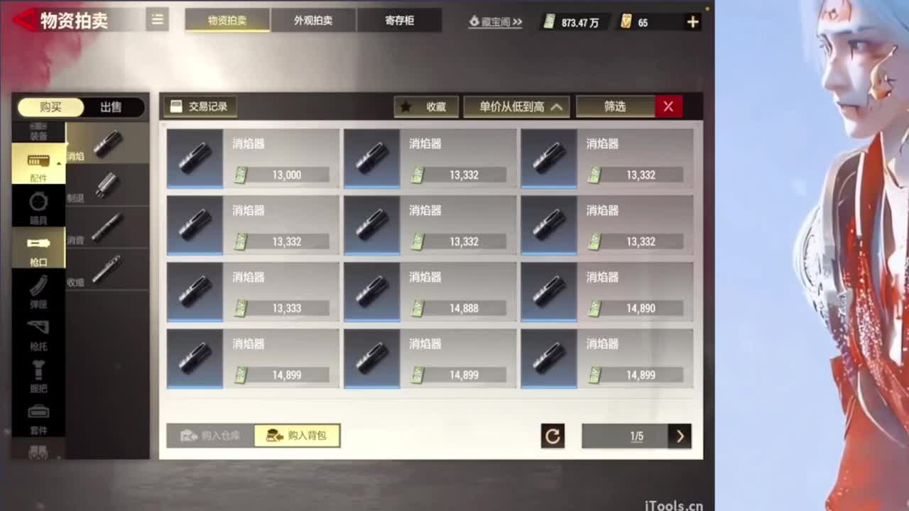 晚上好 第3段