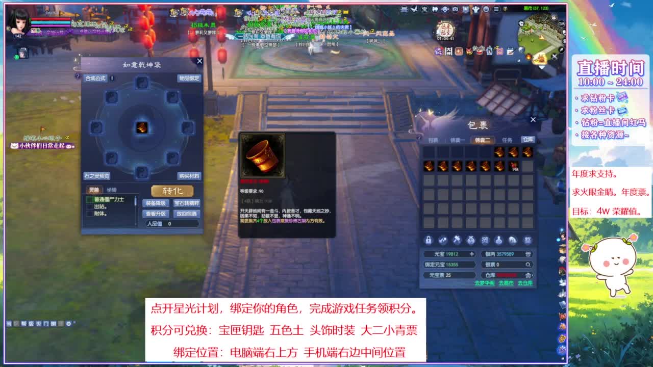 年度求支持。 第1段