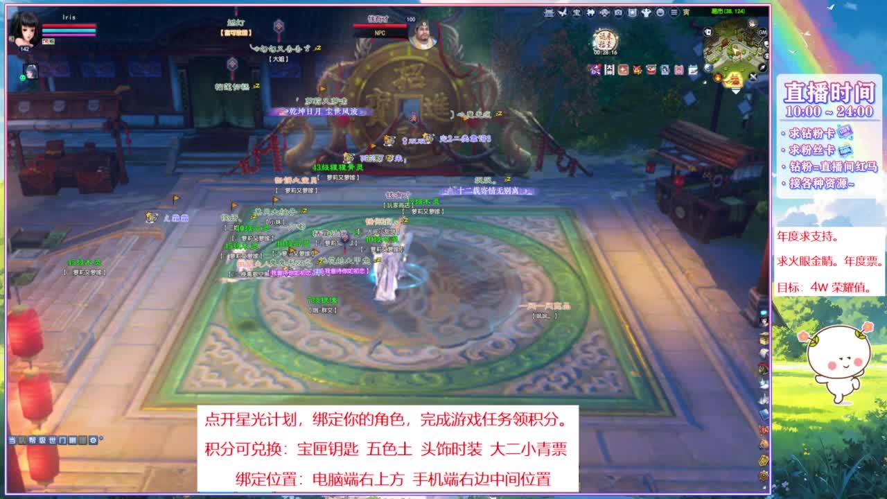 年度求支持。 第2段