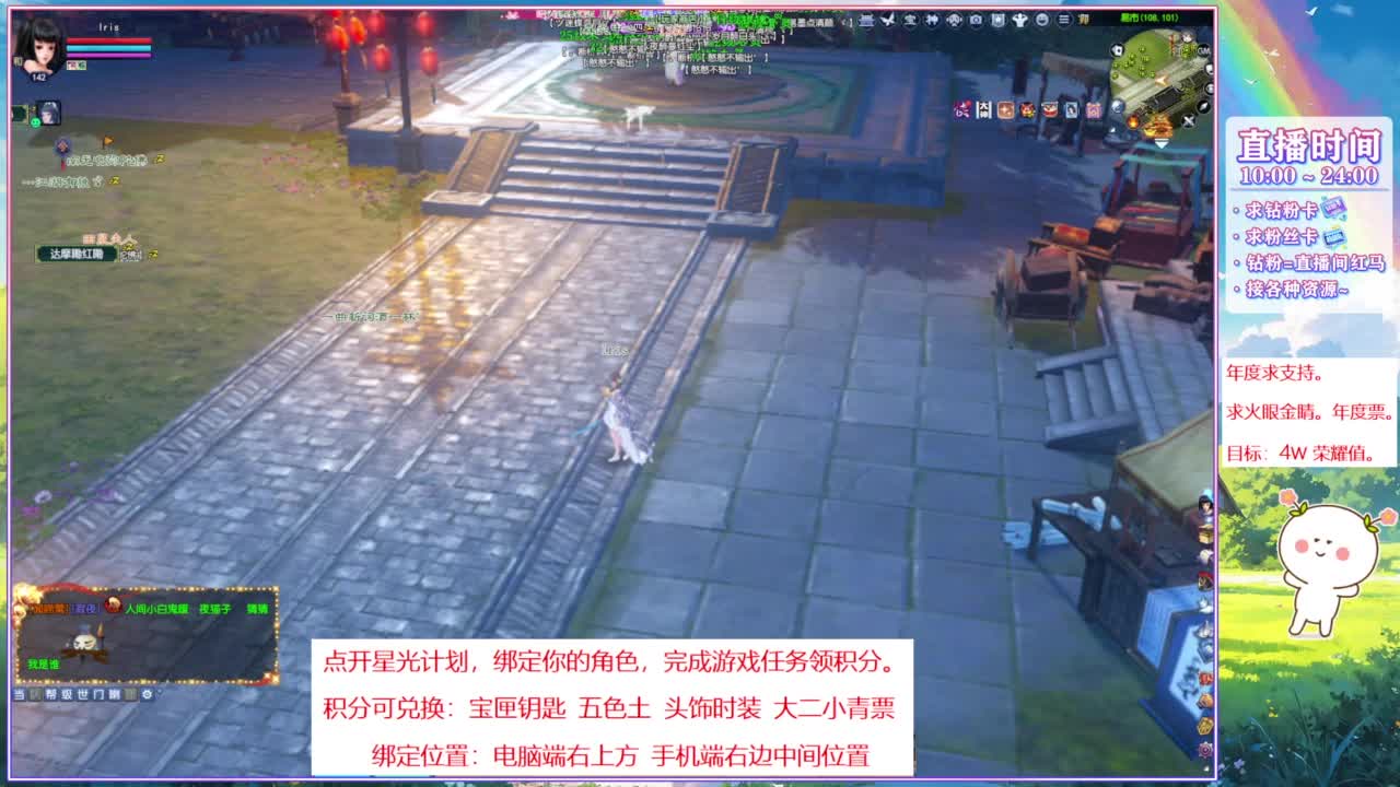 年度求支持。 第3段