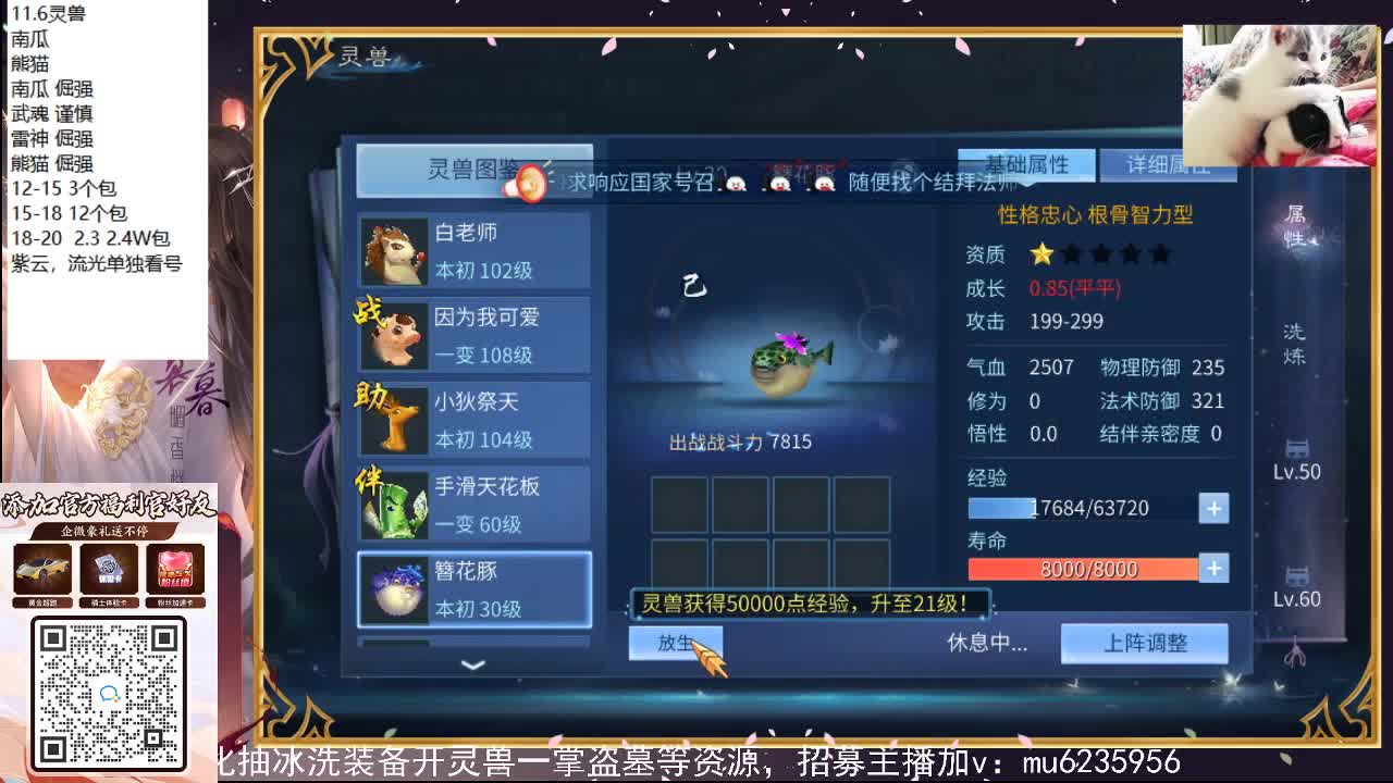 盗墓笔记挑战赛~ 第2段