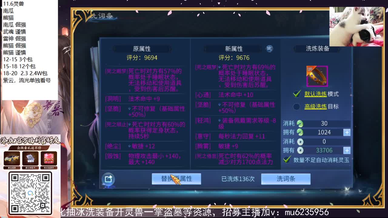 盗墓笔记挑战赛~ 第4段