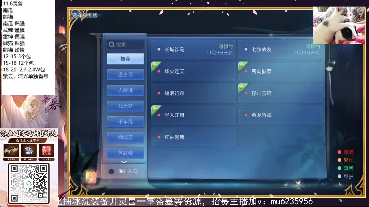 盗墓笔记挑战赛~ 第5段