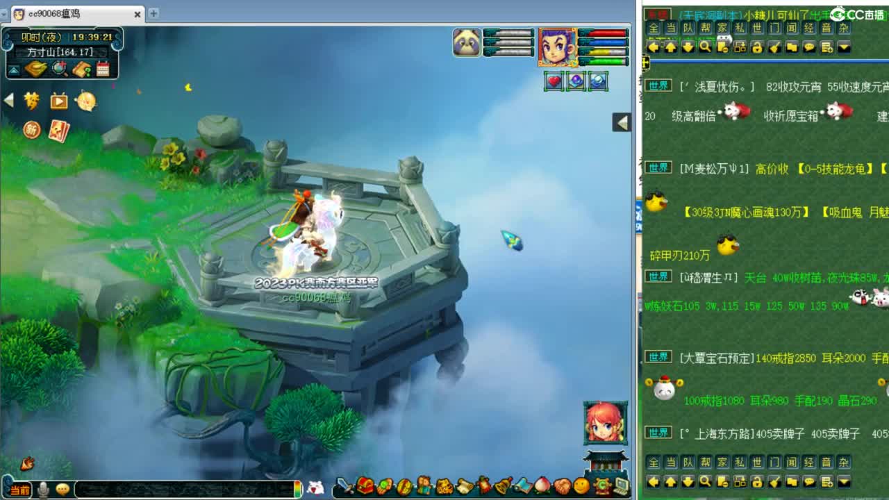 晚上第一视角阳光城皇宫！ 第1段