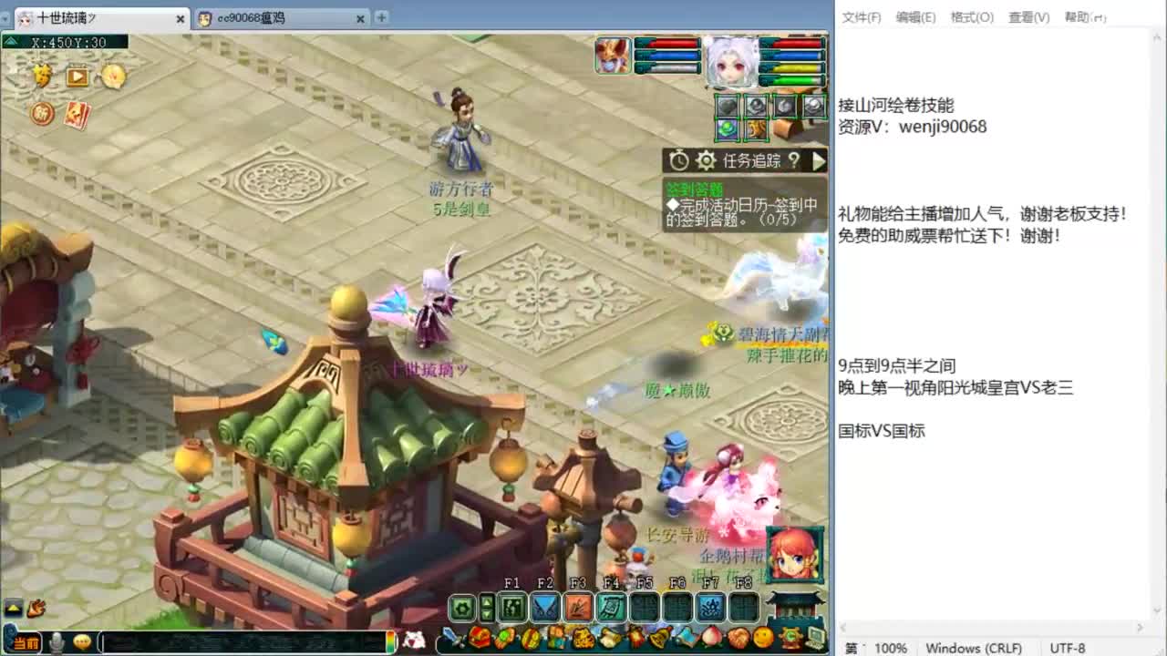 晚上第一视角阳光城皇宫！ 第2段