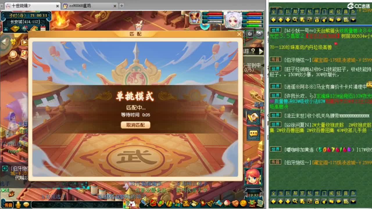 晚上第一视角阳光城皇宫！ 第3段