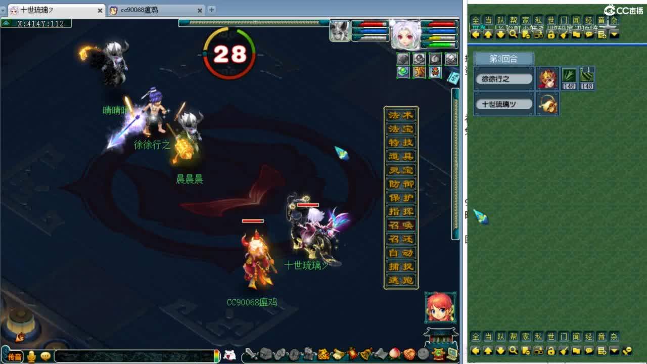 晚上第一视角阳光城皇宫！ 第4段