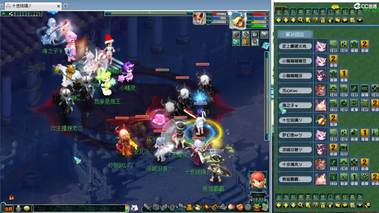 晚上第一视角阳光城皇宫！ 第5段