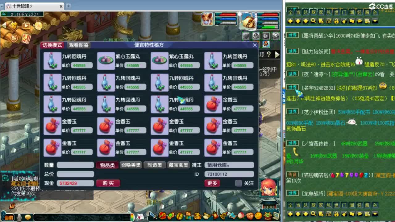 晚上第一视角阳光城皇宫！ 第6段