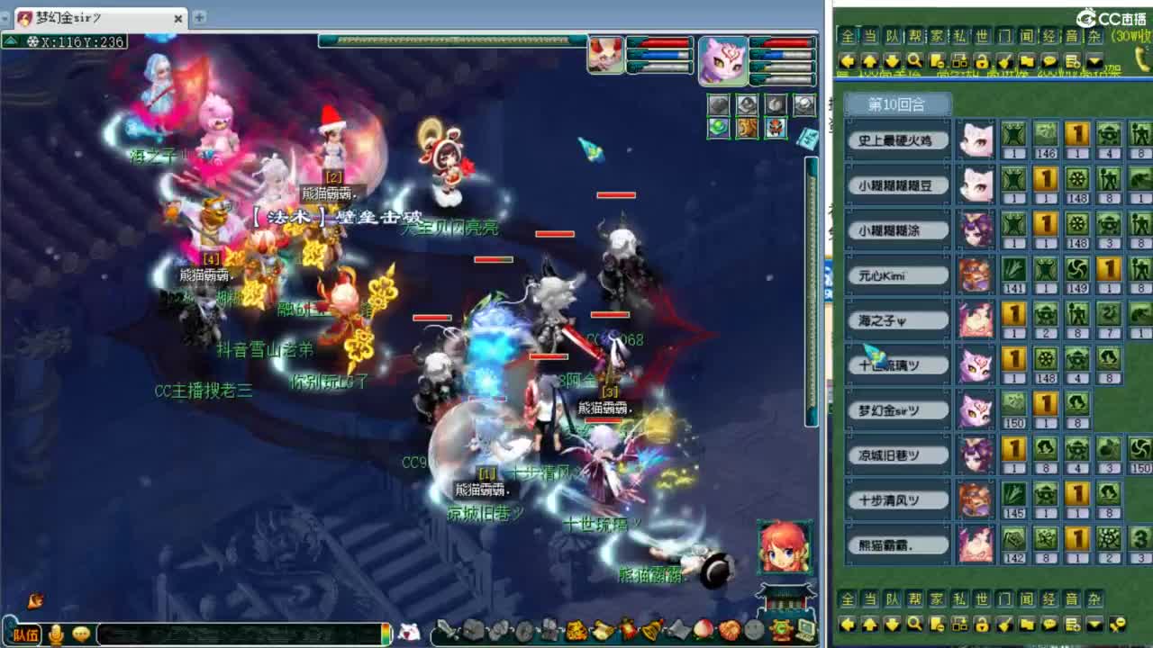 晚上第一视角阳光城皇宫！ 第7段