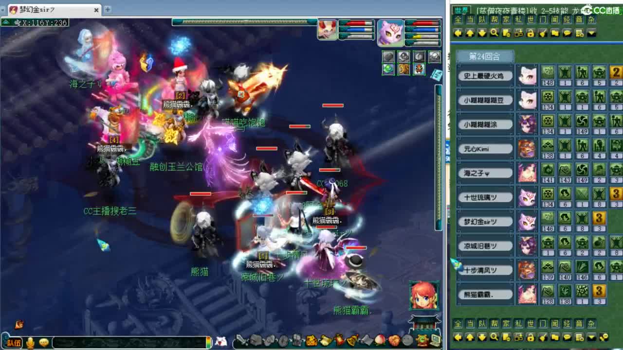 晚上第一视角阳光城皇宫！ 第8段