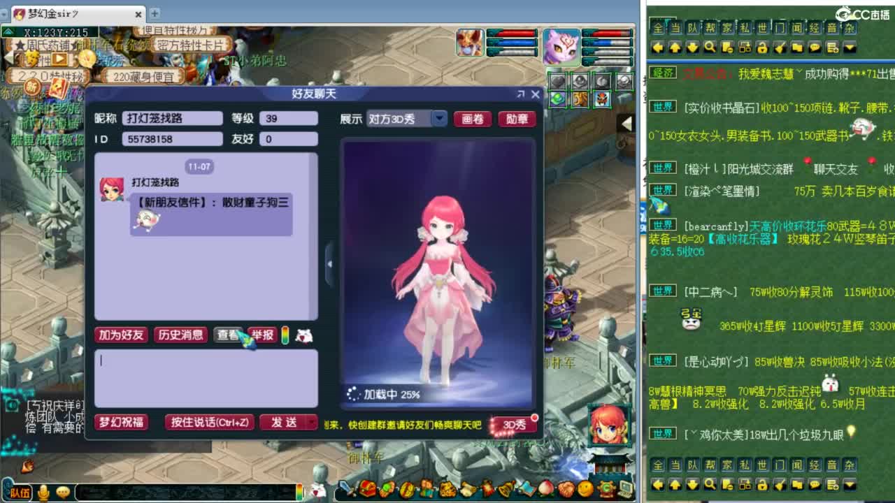 晚上第一视角阳光城皇宫！ 第9段