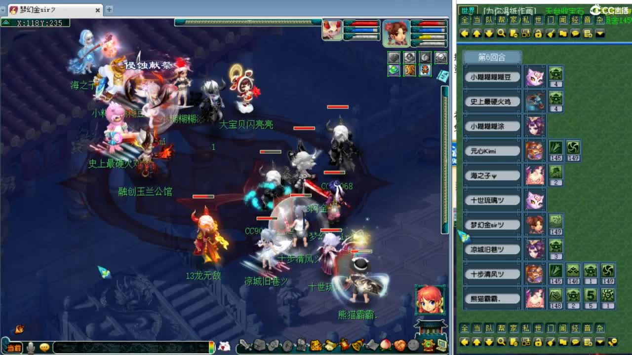 晚上第一视角阳光城皇宫！ 第10段