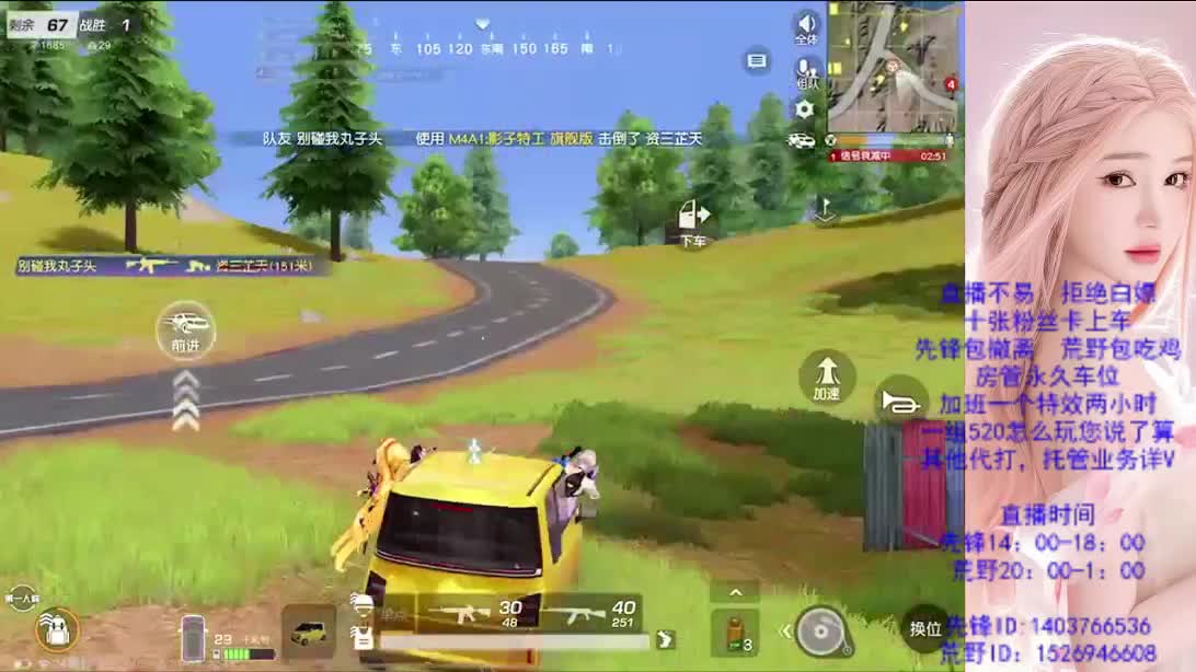 看破不说破 第2段