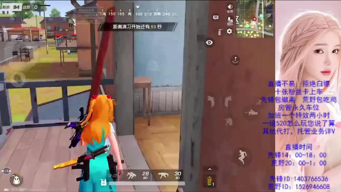 看破不说破 第6段