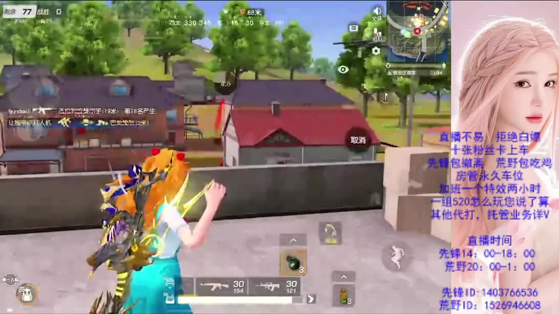 看破不说破 第8段