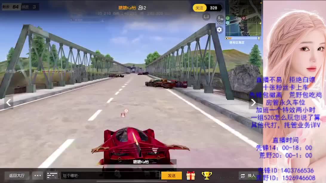 看破不说破 第9段