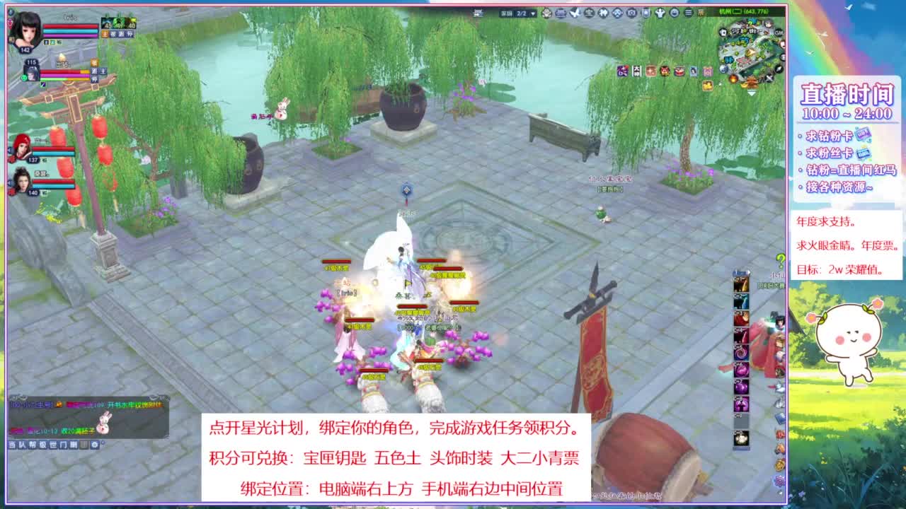 年度求支持。 第1段