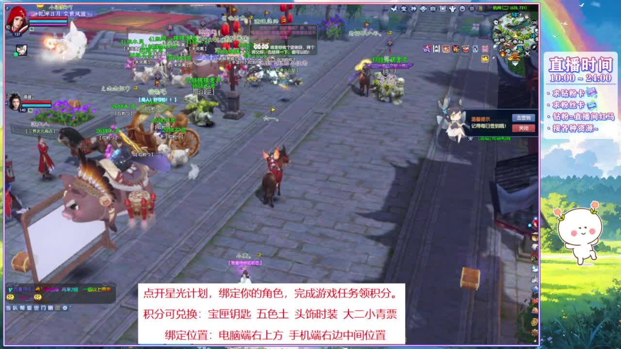 年度求支持。 第3段