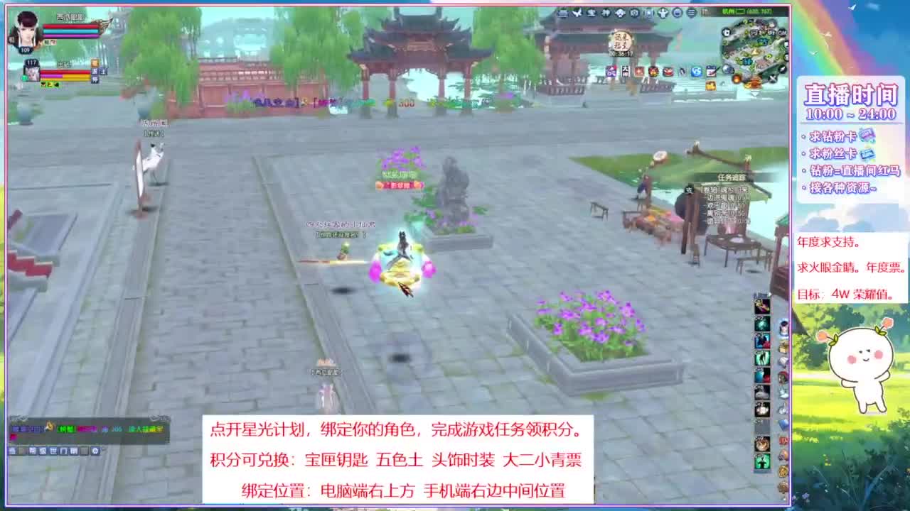 年度求支持。 第4段