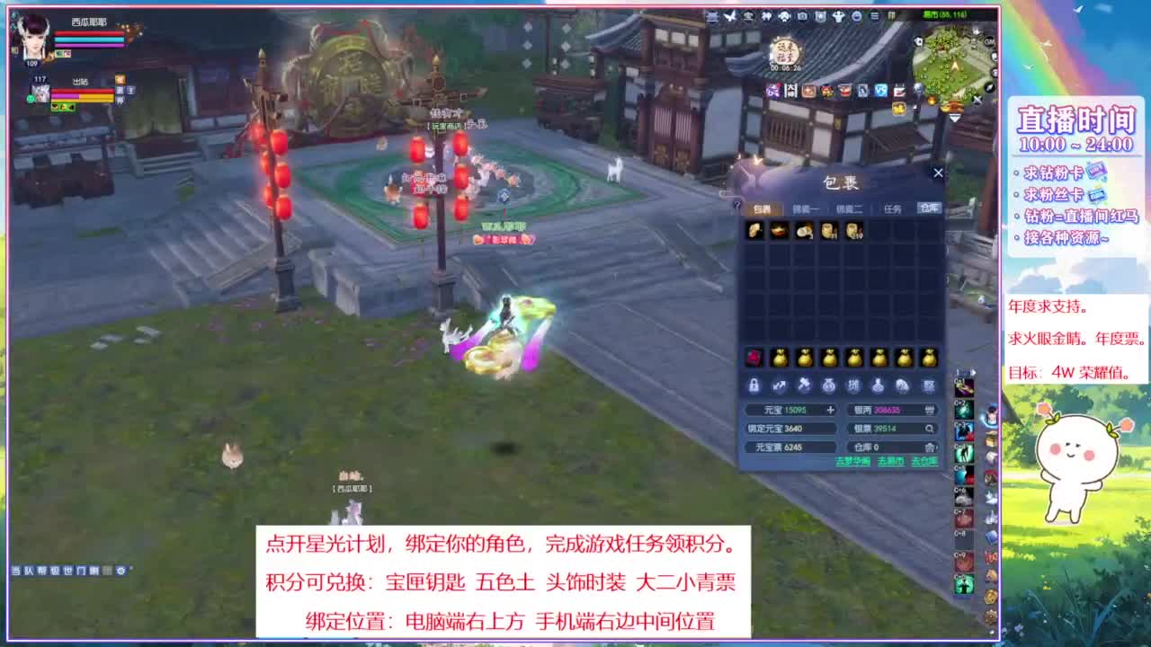 年度求支持。 第5段