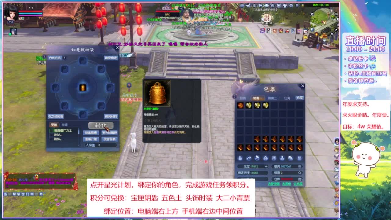 年度求支持。 第6段