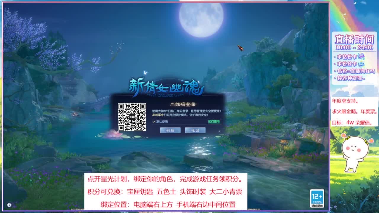年度求支持。 第7段