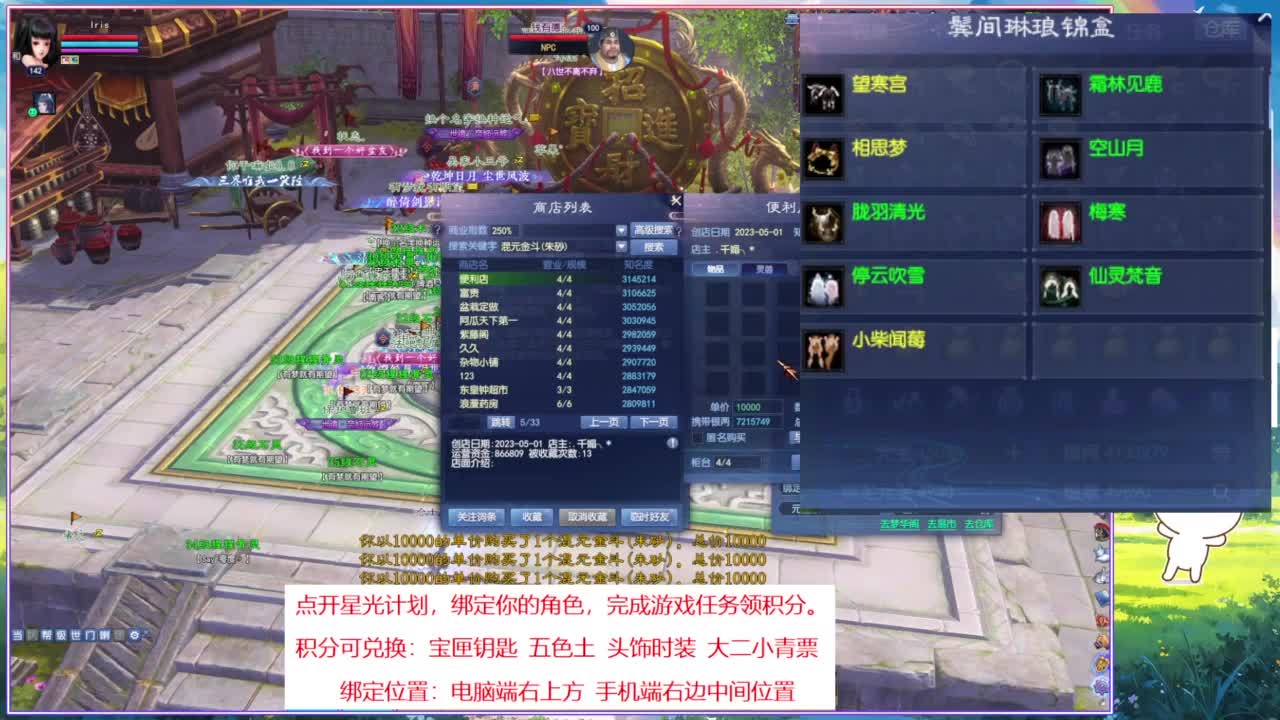 年度求支持。 第8段